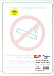 Affiche Interdiction de Fumer - Format A4