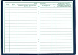 Carnet entretien pour vhicule de transport - 5080E